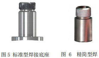 氣體用熱式流量計底座安裝圖